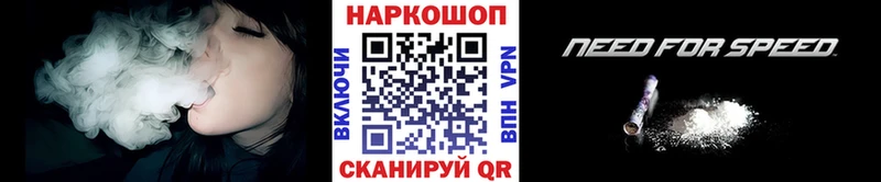 Хочу наркоту Нерчинск Кокаин  СОЛЬ  Конопля  МЕФ 