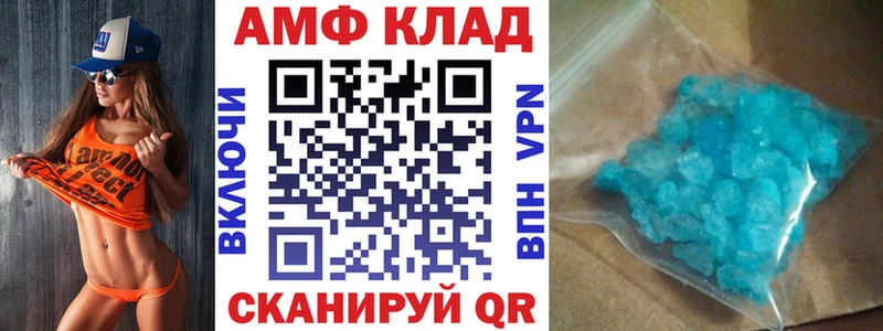 закладка  Нерчинск  АМФ Premium 