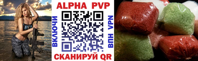 Alpha PVP СК КРИС  что такое   ОМГ ОМГ онион  Нерчинск 