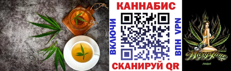 Еда ТГК конопля сколько стоит Нерчинск
