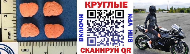 mega онион  Нерчинск  Экстази 280 MDMA  цены  