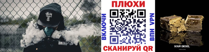 хочу Нерчинск ГАШИШ hashish