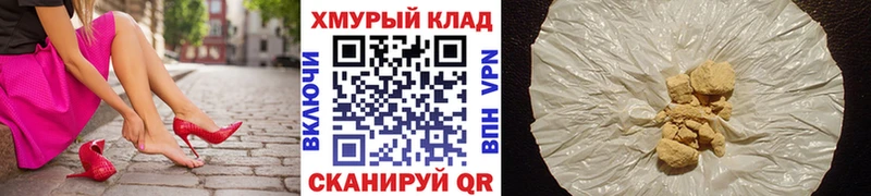 ГЕРОИН VHQ  Нерчинск 
