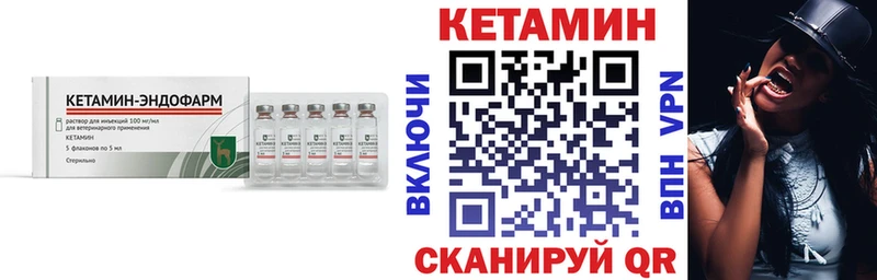 blacksprut вход  купить  сайты  Нерчинск  КЕТАМИН VHQ 