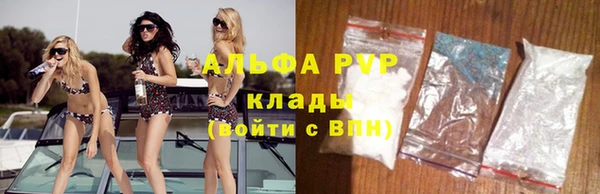молекула духа Беломорск