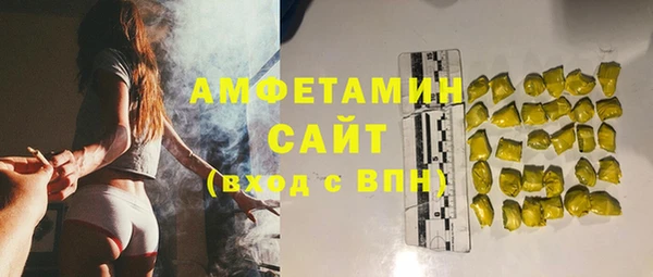 гашишное масло Белоозёрский