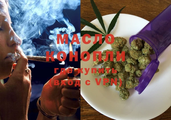 а пвп мука Богородицк