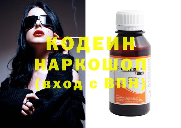 дистиллят марихуана Богородск