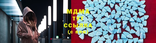 дистиллят марихуана Богородск