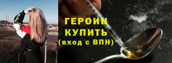 гидра Белокуриха