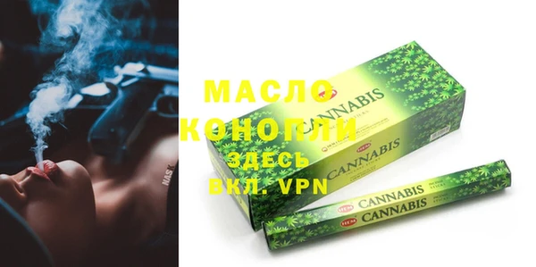 гашишное масло Белоозёрский