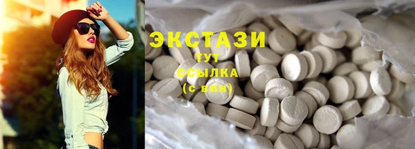 дистиллят марихуана Богородск