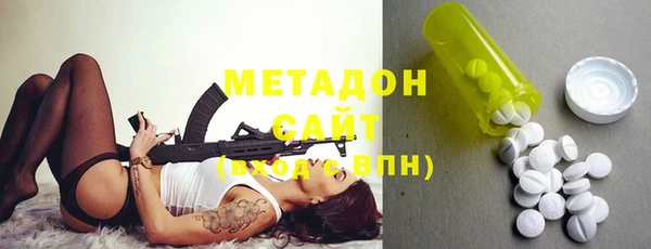 молекула духа Беломорск