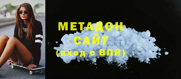 гашишное масло Белоозёрский