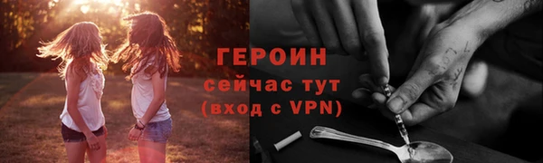 дистиллят марихуана Богородск