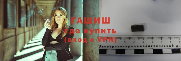 гашишное масло Белоозёрский