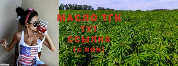 гашишное масло Белоозёрский