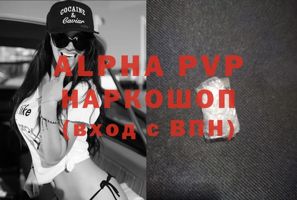молекула духа Беломорск