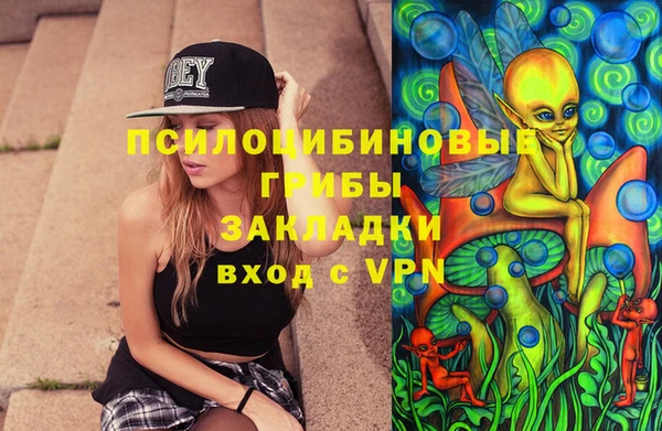 дистиллят марихуана Богородск