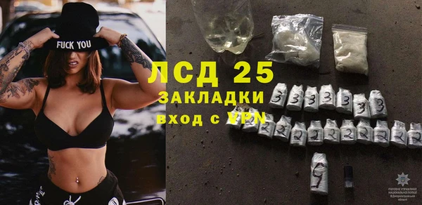 а пвп мука Богородицк