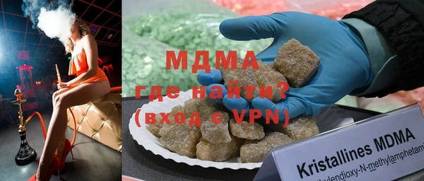 дистиллят марихуана Богородск