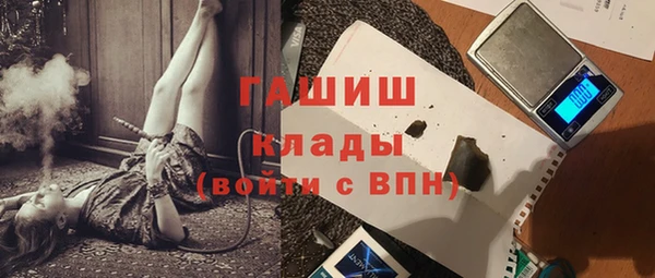 молекула духа Беломорск