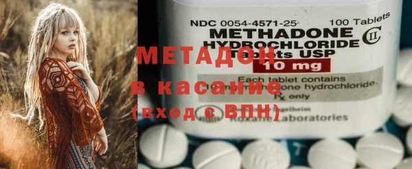 мефедрон Саяногорск