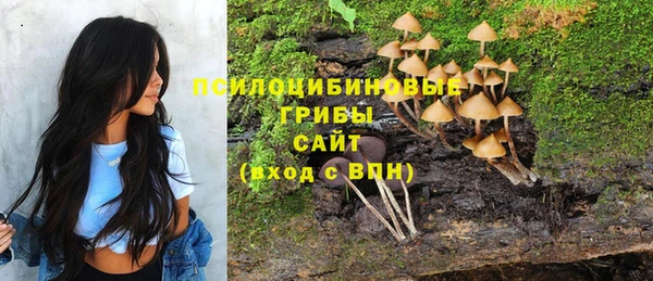гашишное масло Белоозёрский