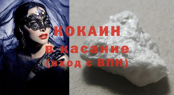 гидра Белокуриха
