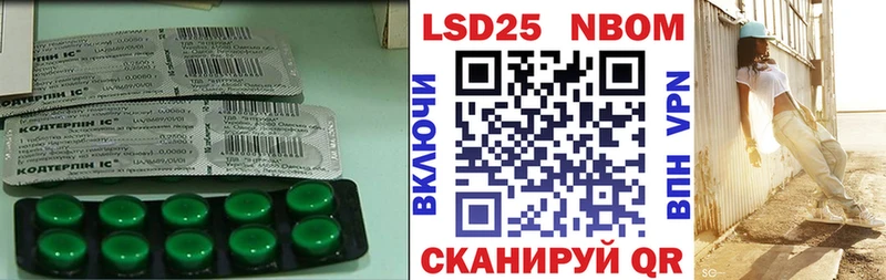 LSD-25 экстази ecstasy Нерчинск