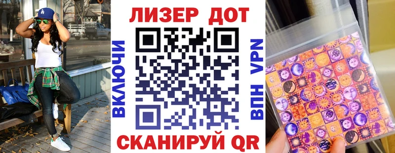 где можно купить наркотик  Нерчинск  Марки N-bome 1500мкг 