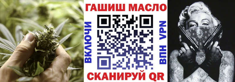 ТГК концентрат  ссылка на мегу как войти  Нерчинск  закладки 